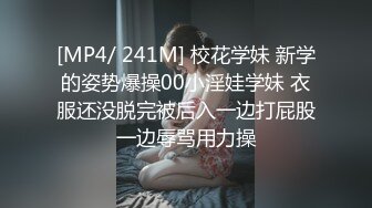 微胖微乳成都20歲學生妹,被男友邊玩奶邊幹,悶聲低音呻吟