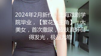 STP25450 ?堕落少女? 加拿大极品爆乳中国留学生 ▌小水水 ▌海滩假期 鲜嫩美鲍大海的味道 阴蒂潮吹敏感肉蚌疯狂喷汁