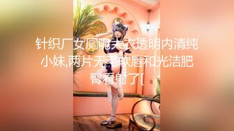 【新片速遞】 ✨全网最骚女主播我只认「水big悦」！！！“我的逼逼在为你而哭泣”肉棒插湿小穴摸一手淫水舔干净[2.97GB/MP4/51:08]