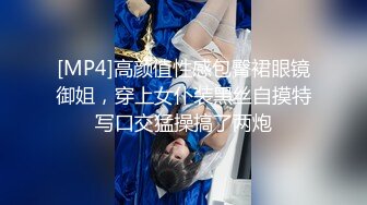 “射好多，感觉烫烫的，爽吧？