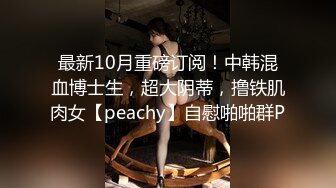 享受老婆美足服务