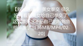 【XK-8123】绑架富婆