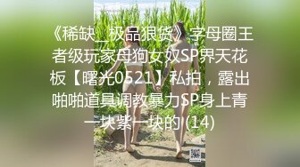 花2000玩个嫩妹【良家神探】小美女白白嫩嫩 发育的不错 花式啪啪干高潮