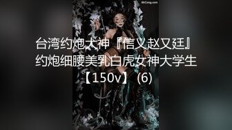 最新国产网红-《网曝重磅明星事件❤️泄密》令人发指！大热女团20岁女偶像Nancy在颁奖典礼后台更衣时被偸拍~几个助理忙活~波挺又大