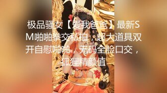 [MP4/ 812M] 黑丝高跟露脸无毛逼极品御姐女神又给小奶狗喂奶了，吃奶玩逼亲小嘴，三指抠穴把女神搞的高潮不断表情好骚啊