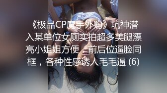 《我是探索者》紧接第二场短发小骚货，吸吮大屌舔弄小穴，扛起腿怼着猛操，人肉打桩机快速抽插