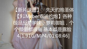 [MP4/ 1.09G] 纯欲系卡哇伊小萝莉，说话奶声奶气，无毛超嫩粉穴，翘起美臀掰穴特写