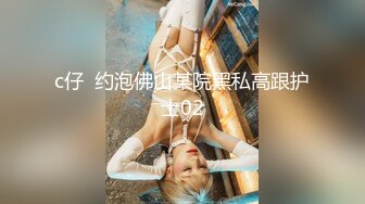 [MP4/ 1.02G] 无敌清纯虎牙妹妹，无毛粉嫩美穴，酒店被炮友操，细腰大长腿，骑乘自己动，无套内射