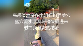 【新片速遞】&nbsp;&nbsp;纹身哥酒店重金约炮极品外围❤️掰开双腿狂吃鲍鱼然后再各种姿势啪啪[817M/MP4/37:16]