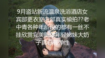 《精品珍藏推荐》曾网络疯传的珠海艺术学院高颜值美女王D瑶事件勾引闺蜜男友大量不雅自拍视图流出完整全套456P (4)