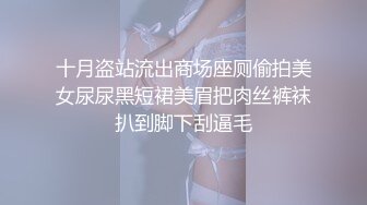 [MP4]网红女神 闺蜜男友的特殊爱好▌宸荨樱桃 ▌肉棒调教 极致感受敏感区挑逗 爆肏黑丝嫩穴颜射色欲满满