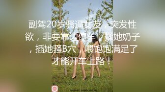 考完试放假家里人都去上班了 体育系小哥把C奶漂亮女友