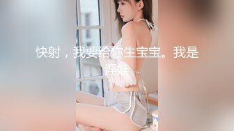 【新片速遞】&nbsp;&nbsp;单位女厕全景偷拍制服美女同事刚刮过B毛的小黑鲍[116M/MP4/00:47]