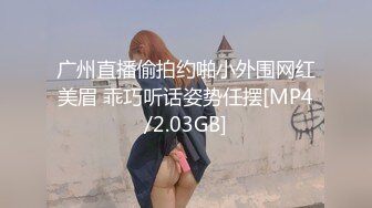 MCY0255 麻豆传媒 司机趁机强上酒醉乘客 宋南伊