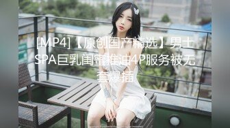 【精选极品良家】按摩店达人连续搞了俩妹子清秀嫩妹风骚少妇口交玩奶不亦乐乎！ (1)