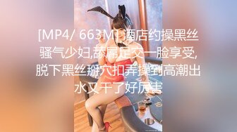 【新速片遞】♈ ♈ ♈【超清AI画质增强】2023.4.5，【瘦猴先生探花】，泡良佳作，红牛助阵，小姐姐乖巧听话，阴毛长全身粉[4550MB/MP4/55:18]