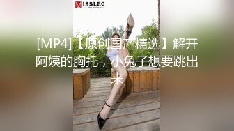 【新片速遞】 ❤️√ 推特极嫩福利姬楠楠 最新自慰秀穴原版视频BB超级嫩毛都没有长齐就来当福利姬 [3.34G/MP4/67:40]