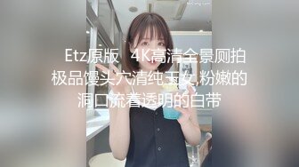 ❤️反差小淫娃❤️巨乳身材学妹〖小巨〗羞耻开档紧身牛仔裤 小母狗骚到天际，清纯靓丽小妹妹内心渴望被大鸡巴操