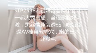 [MP4]STP24202 好年轻的奶妈哺乳期大秀诱惑&nbsp;&nbsp;全程露脸颜值很哇塞 看着像宫女 道具抽插骚穴呻吟陪狼友发骚 精彩不要错过 VIP2209