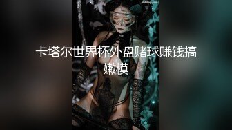 第二集 从白天艹女儿到晚上，完整记录一日一整天的过程