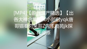 [MP4]【国产AV荣耀推荐】麻豆传媒最新女神乱爱系列 《应酬潜规则》骑上来 好处少不了你 人气女神郭童童