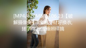 【日式MJ】外站盗摄流出 猥琐男潜入学生妹家中迷晕死猪般玩弄颜射 小葡萄粉嫩至极