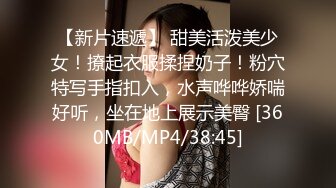 【清纯萝莉网红】桃酱白丝饥渴少女情趣三重奏 肛塞阴蒂震动抽插蜜穴 超强刺激血压飙升 高潮激烈颤挛蜜道收缩