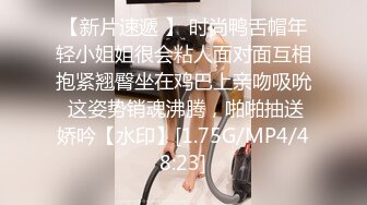 嫖老师代班约了个白衣妹子，翘屁股特写口交近距离抽插猛操