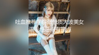 萝莉女友▌粉色情人▌情趣兔女郎娴熟吃鸡 这么美的白虎穴当然要慢玩呀