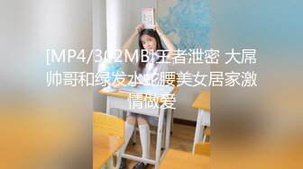 [MP4/ 812M] 新人00后嫩妹姐妹花！双女全裸一起秀！白虎一线天嫩，按摩器震动流出水