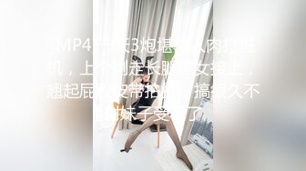 【黑_客破_解】臣服于大肉棒的台_北已婚人妻被小奶G的大肉棒干到无法自拔 (2)