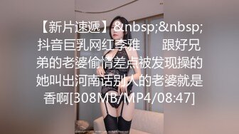 【核弹稀缺❤️猎奇】震惊眼球雌雄共体爆乳嫩妹 美妙身材意淫自己 肉棒都要撸脱皮了 双性的快乐榨精高潮