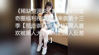 情趣酒店绿叶房偷拍 领导下午不上班幽会情妇开房打炮打电话指导下属工作