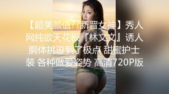 无锡ts林嘉玉 - 天冷了，被18公分大鸡鸡 纹身小哥哥打桩，最后全部射在了嘴巴里，真的好刺激好淫荡啊！