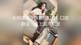 继上部大学妹继续开发