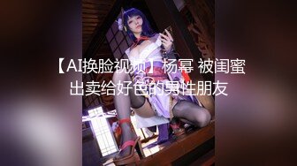 【新片速遞】 ❤️√G奶波霸~【西西佛斯唷】年度最淫荡啪啪秀~内射加调教 身材好 够浪够味[4.62G/MP4/04:13:00]