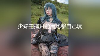 [MP4/ 960M] 梦幻谷先生专约良家人妻骚熟女 半推半就扒掉衣服 超肥骚穴揉搓猛舔