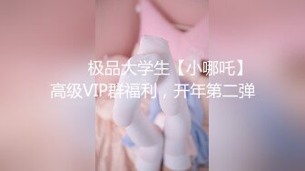 ?网红学妹? 极品露脸00后淫荡美少女▌恬恬 ▌剧情劫色绑匪强奸淫娃 AV棒攻击敏感颤挛 阳具速插爆浆干喷