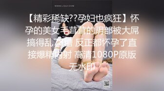 [MP4/581MB]麻豆傳媒 MD0076 體育系壞學生硬上性感女教師 沈芯語