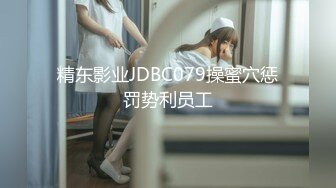 超可爱长头发辫子的萌妹子多套衣服，性爱展示