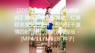 白貌美~新合集【小奶包】丰满诱人的白虎御姐~屁股超大~假屌自慰喷水~深情舔【14V】  (7)