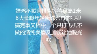 杨晨晨 全新剧情《男友的独家夜宵》精彩对白揉搓雪白巨乳