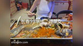 抖阴&amp天美传媒最新出品 谁说女子不如男 女王爆奸西装男-沈娜娜