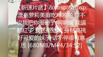 《究极核弹?泄密》九头身极品巨乳OnlyFans反差女神Npxvip私拍，顶级骚货专用精盆细腰丰乳肥臀，男人泄欲神器