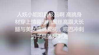 萝莉小奈 极品嫩萝91大神的玩物 跳蛋肆意玩弄 肛塞加持淫交 无套爆肏白浆横流 内射嫩穴[MP4/637MB]