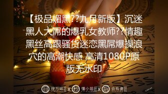 【AI换脸视频】祝绪丹 无码捆绑大乱交 上