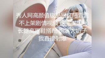 [MP4]麻豆传媒-网瘾少女的日常 谋定后动的淫欲计策 新晋女神白鹿