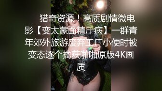 香港人妻【Sexcat07】NTR劇情-3大creator房产外野战实录，十分淫乱，个个身材超棒，绝对是美女!