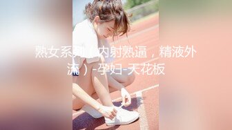 【新片速遞】身材不错的制服学妹露脸镜头前大秀直播，全裸自慰揉骚奶子自慰骚穴，道具抽插摩擦浪荡呻吟，表嫂好骚又刺激[371MB/MP4/51:41]