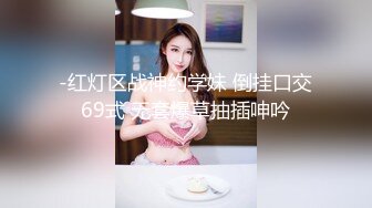 后续1✿绿帽乱伦 幼师大长腿尤物嫂子高潮喷水，户外露出楼道插B，真史无前例的刺激，附聊天记录